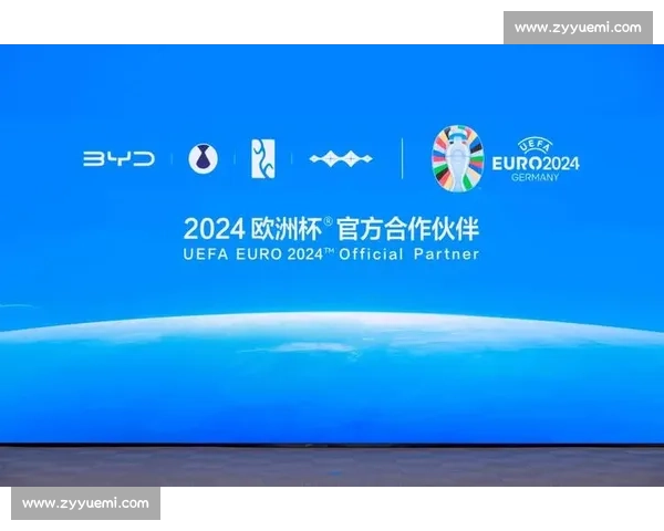 欧足协推动欧洲足球改革与发展 聚焦青训体系与财务公平竞争