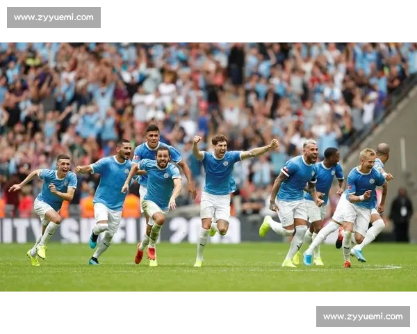 曼彻斯特城崛起之路：从蓝月亮到英超霸主的辉煌历程